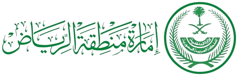 إمارة منطقة الرياض